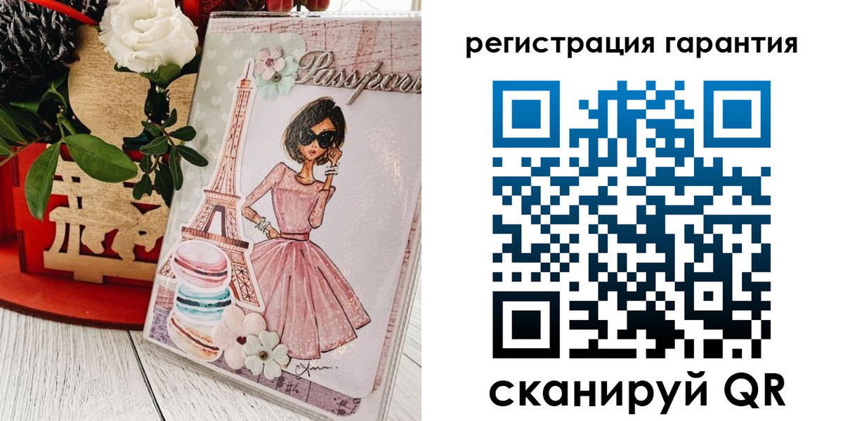 временная прописка в Похвистнево